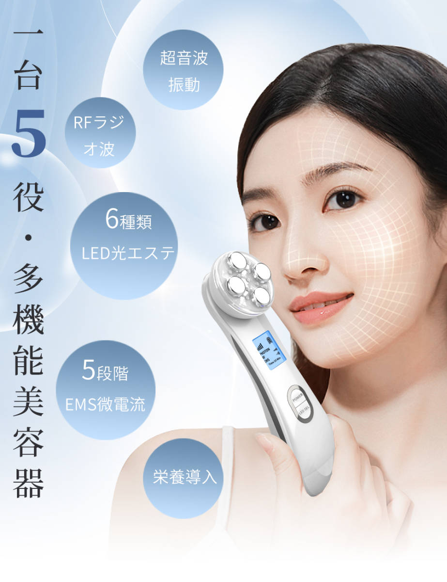 TOUCHBeauty EMS目元美顔器 光エステ 目元ケア 超音波振動 温熱ケ