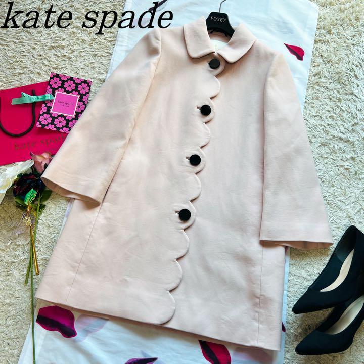 高評価なギフト 襟 ピンク スカラップロングコート spade 【美品】kate M えり ケイトスペード Mサイズ
