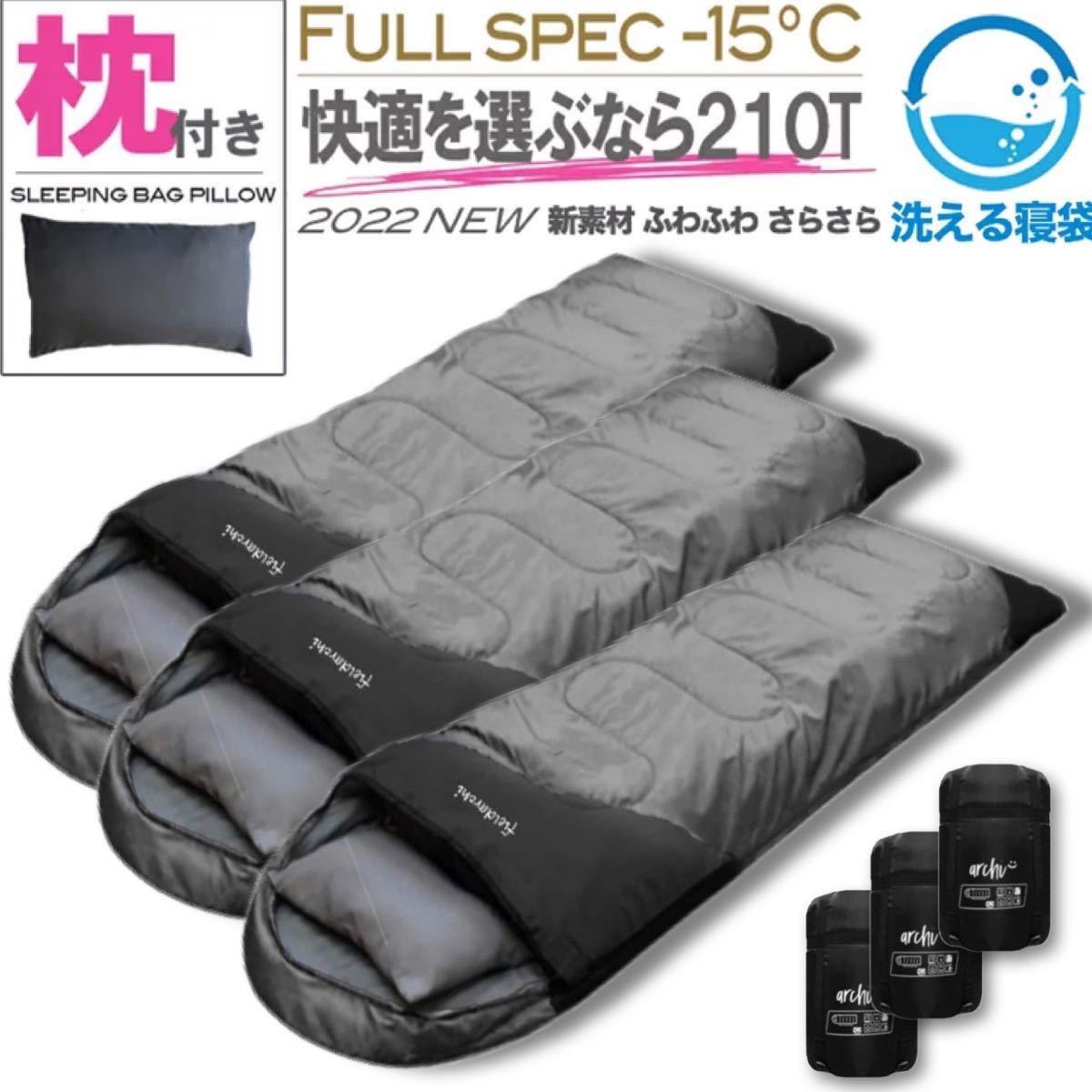 セール 新品 寝袋-10℃210Tフルスペック封筒型アウトドア用品 asakusa