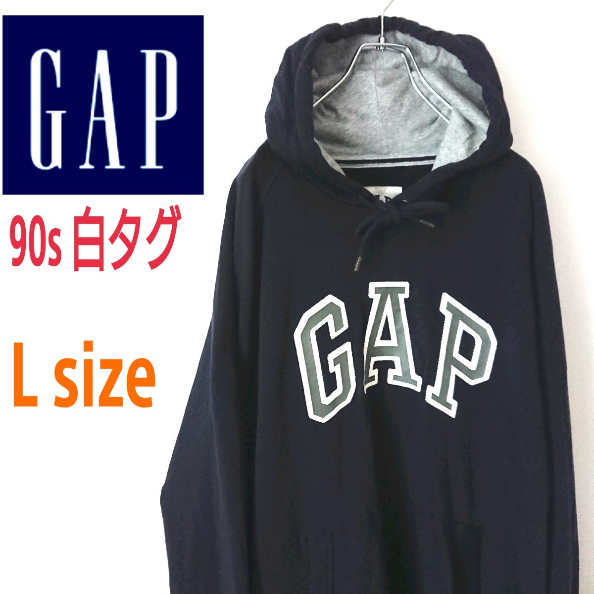GAP オールドギャップ 白タグ ビッグサイズ パーカー フーディー GAP オールドギャップ 白タグ ビッグサイズ パーカー フーディー