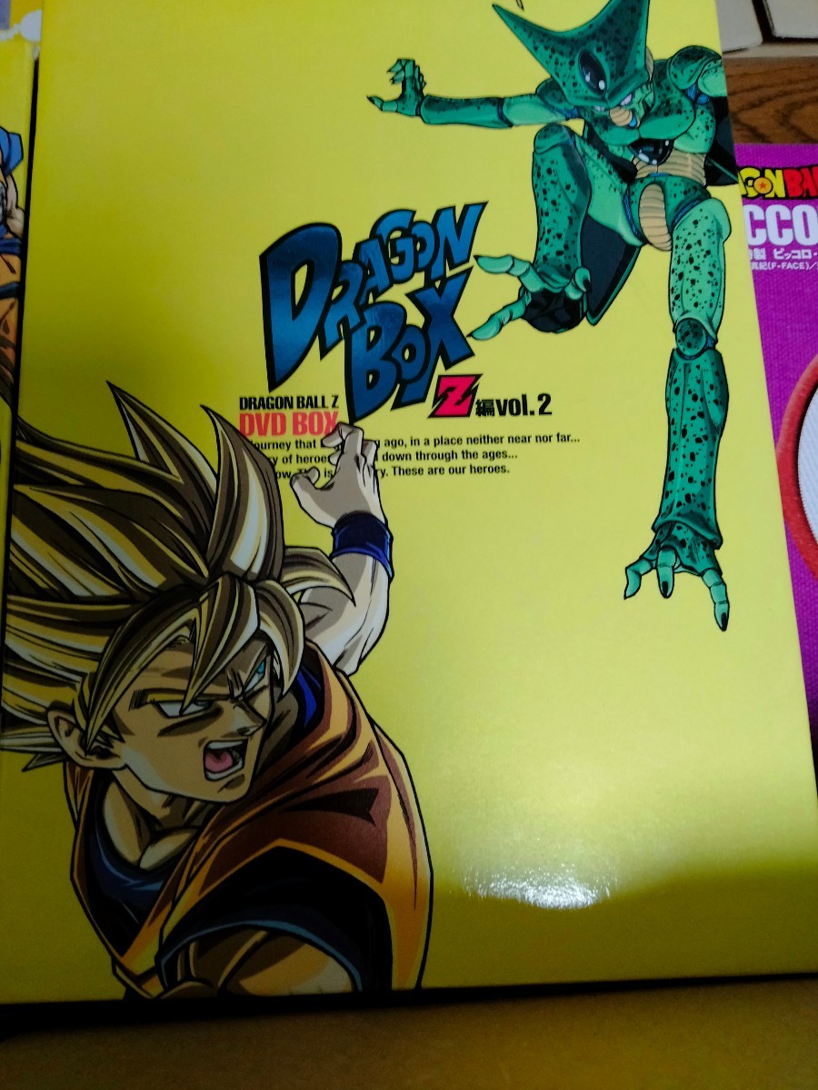 ドラゴンボールDVDボックス DRAGON BALL Z DVD-BOX DRAGON BOX Z ドラゴンボールDVDボックス DRAGON BALL Z DVD-BOX DRAGON BOX Z