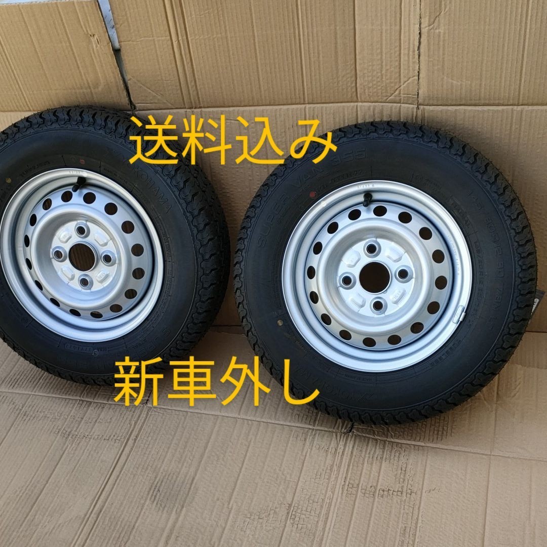 ダイハツ アトレー 純正アルミホイール 美品 ハイゼット 軽トラ 軽バン
