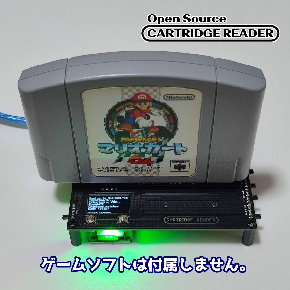 CartridgeReader（カートリッジリーダー）レトロゲームROM吸出し機 SA1