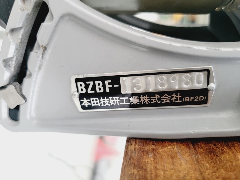 【HONDA】BF2D BZBF 2馬力 4サイクル 小型船舶用 船外機 動作確認済み S足 Sシャフト 4スト 4ストローク ホンダ ガソリン エンジン　_画像8