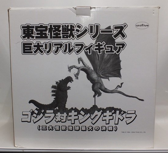 Yahoo!オークション - ☆東宝怪獣シリーズ 巨大リアルフィギュア 