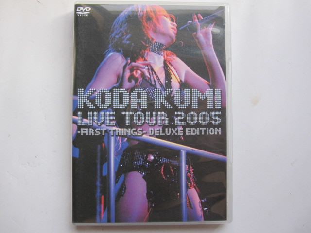 倖田來未 LIVE TOUR 2005 −FIRST THINGS− DELUXE EDITION 2枚組_画像1
