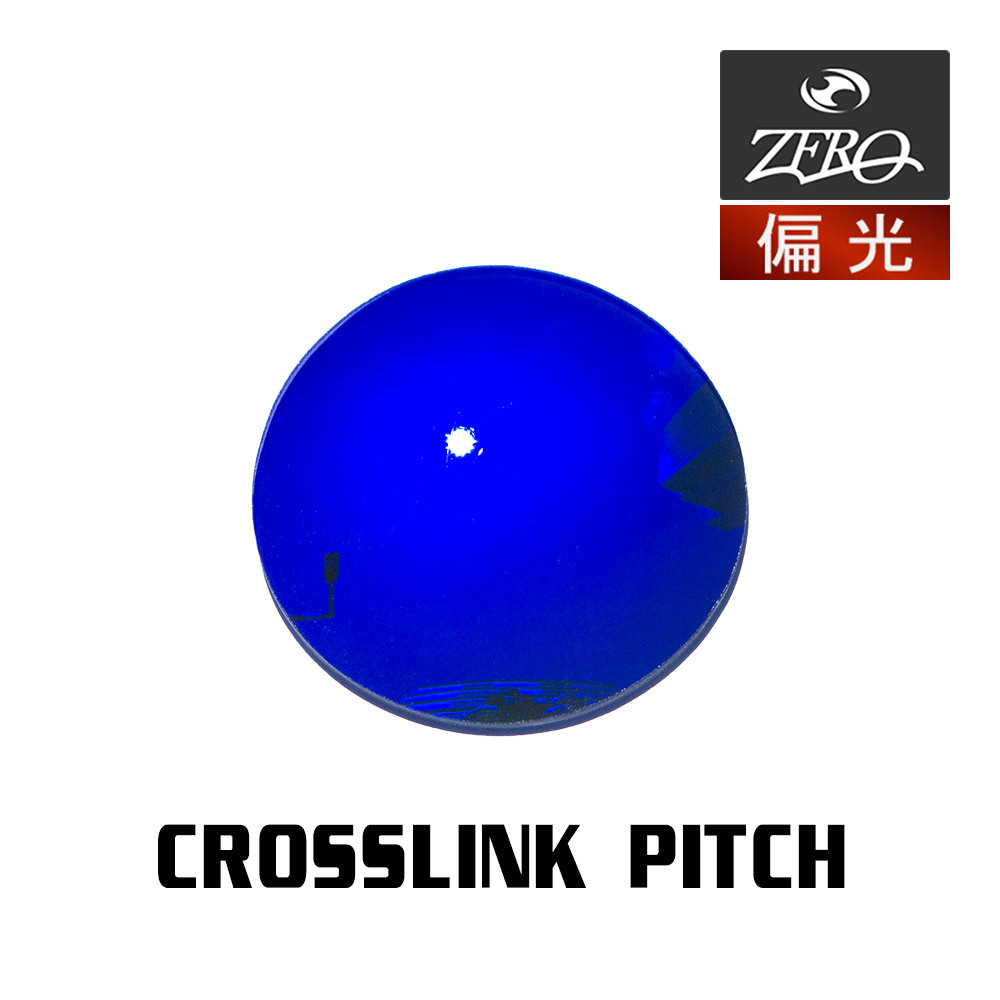 トップ オークリー 当店オリジナル サングラス ZERO製 偏光レンズ ピッチ クロスリンク PITCH CROSSLINK OAKLEY 交換レンズ セル、プラスチックフレーム トップ オークリー 当店オリジナル サングラス ZERO製 偏光レンズ ピッチ クロスリンク PITCH CROSSLINK OAKLEY 交換レンズ セル、プラスチックフレーム