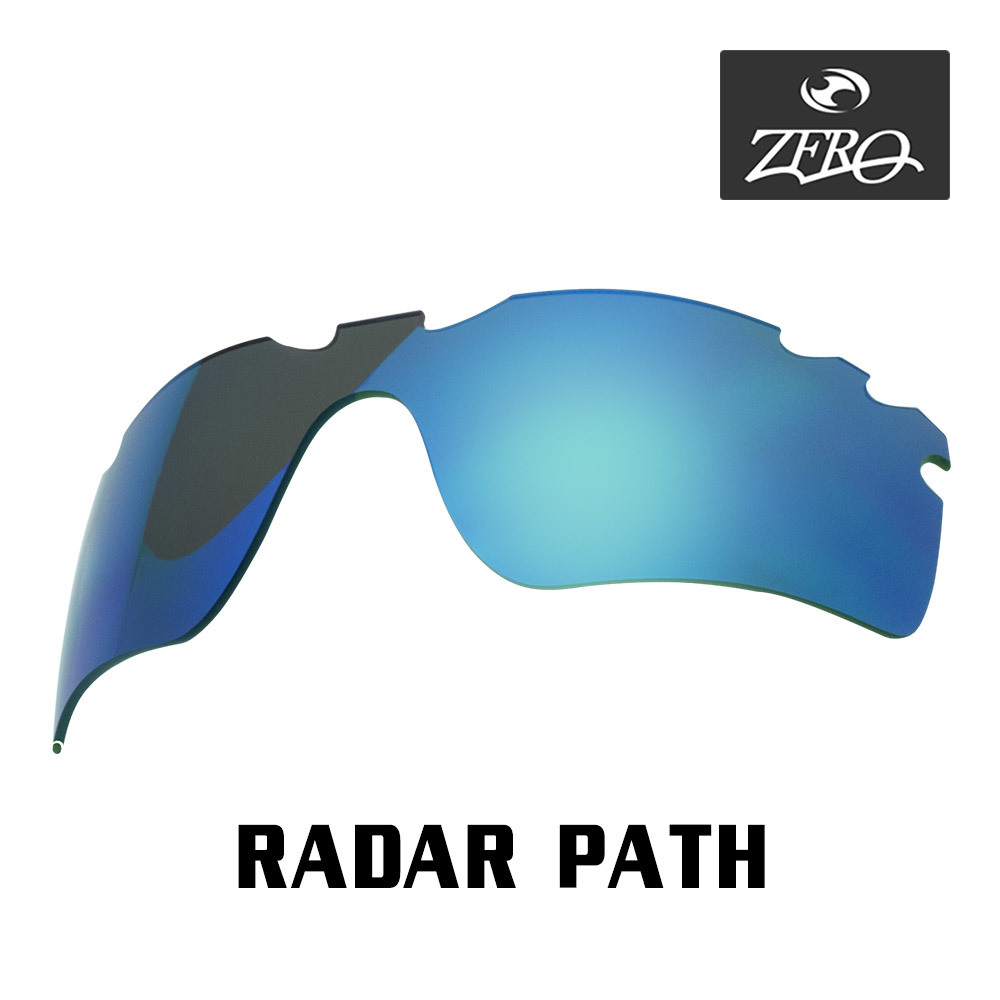 当店オリジナル オークリー レーダーパス 交換レンズ OAKLEY スポーツ サングラス RADAR PATH ミラーレンズ ZERO製_画像1