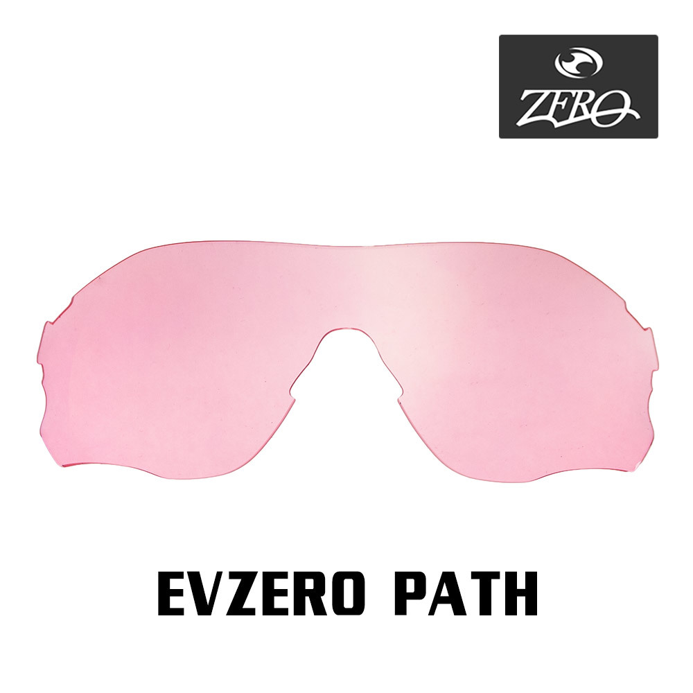 当店オリジナル オークリー EVZERO PATH 交換レンズ OAKLEY スポーツ サングラス イーブイゼロパス ミラーなし ZERO製_画像1