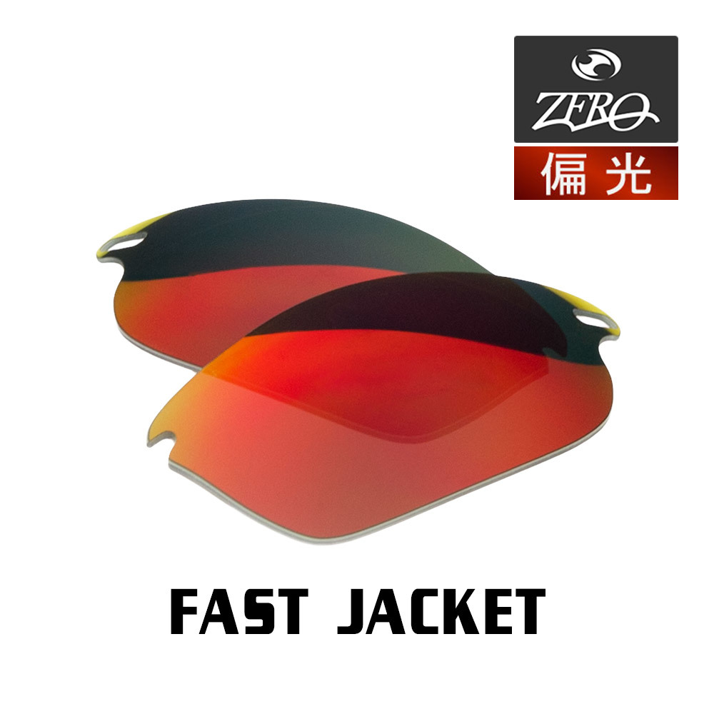 大人も着やすいシンプルファッション 交換レンズ ファストジャケット