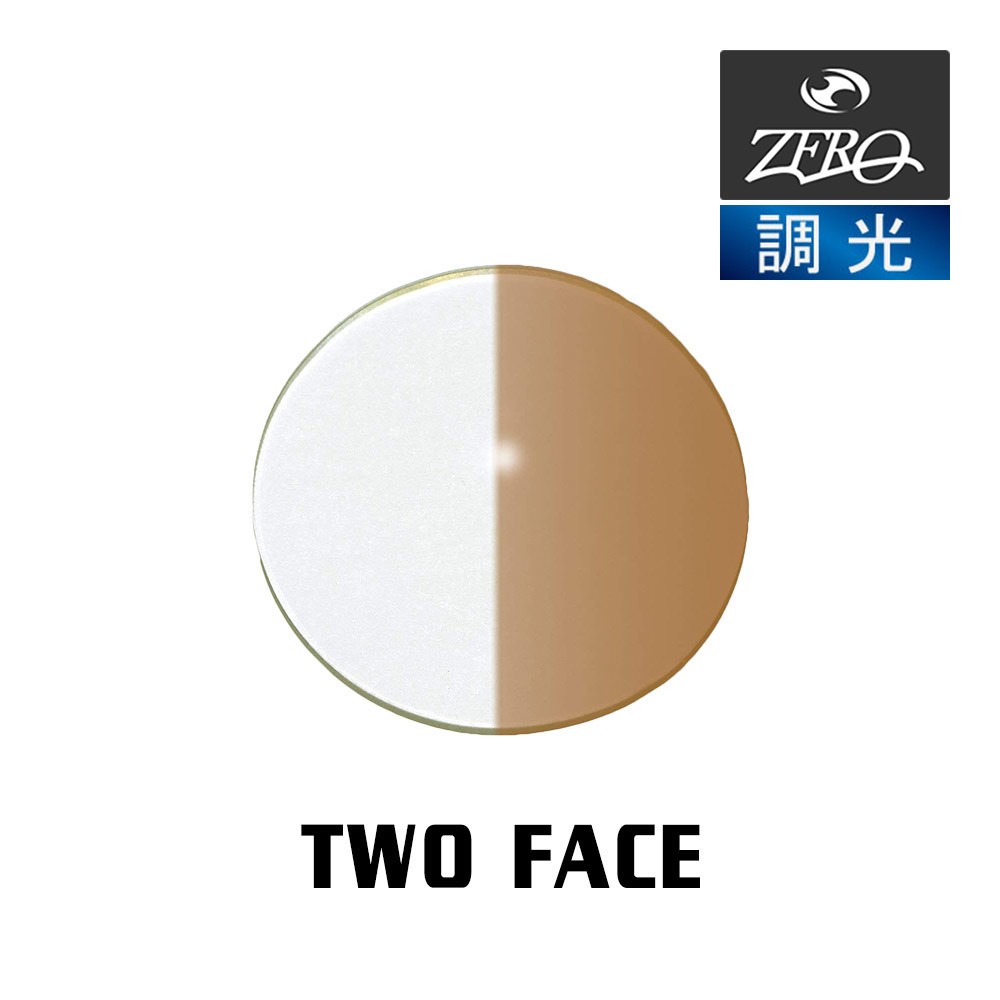【人気急上昇】 当店オリジナル オークリー サングラス 交換レンズ OAKLEY ツーフェイス TWO FACE 調光レンズ ZERO製 セル、プラスチックフレーム 【人気急上昇】 当店オリジナル オークリー サングラス 交換レンズ OAKLEY ツーフェイス TWO FACE 調光レンズ ZERO製 セル、プラスチックフレーム