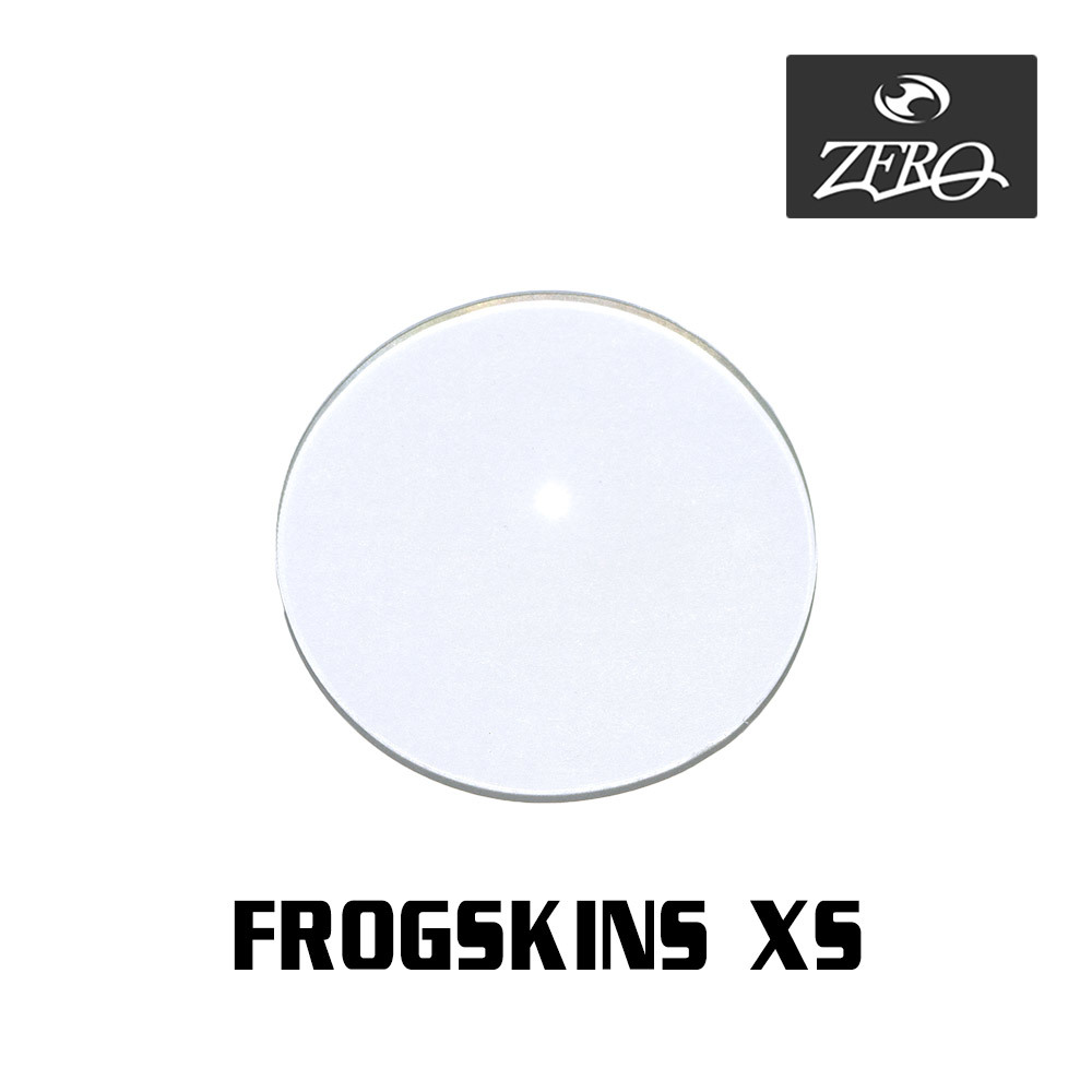 当店オリジナル オークリー サングラス 交換レンズ OAKLEY FROGSKINS XS フロッグスキン ミラーなし ZERO製_画像1