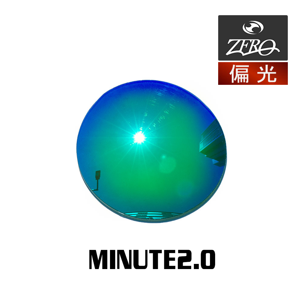 当店オリジナル オークリー サングラス 交換レンズ OAKLEY ミニッツ MINUTE2.0 偏光レンズ ZERO製_画像1