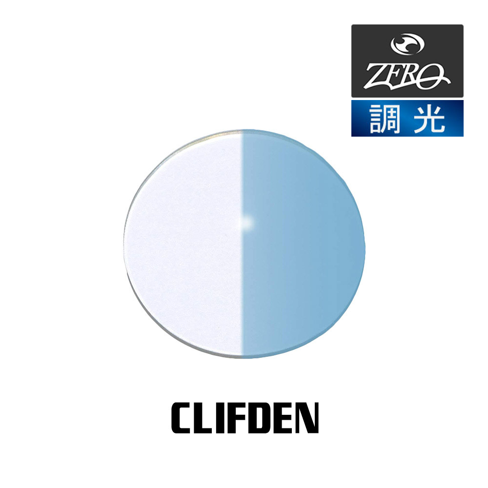 当店オリジナル オークリー サングラス 交換レンズ OAKLEY クリフデン CLIFDEN 調光レンズ ZERO製_画像1