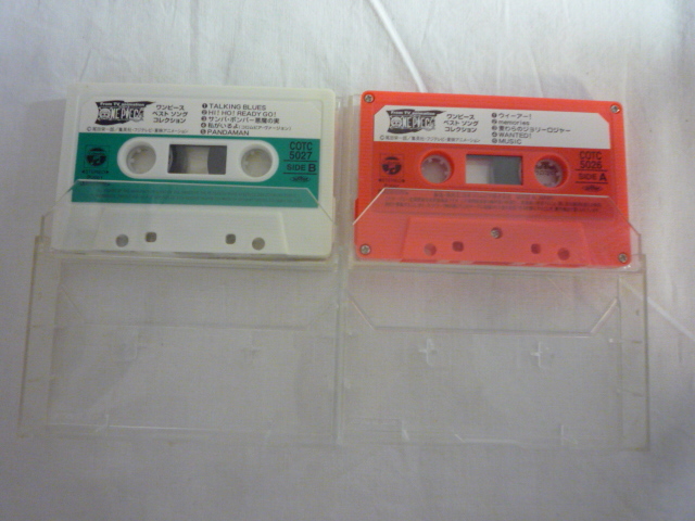  cassette 2 pcs set * One-piece the best song collection One-piece fan certainly .. 2 volume collection the best * used 