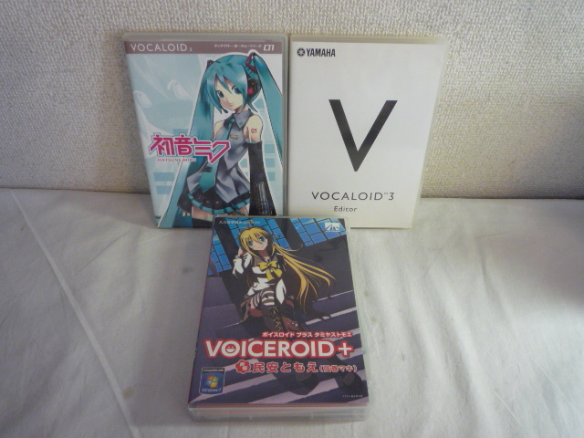 レ PCソフト3セット☆初音ミク/VOCALOID 3 Editor SE 含む色々3
