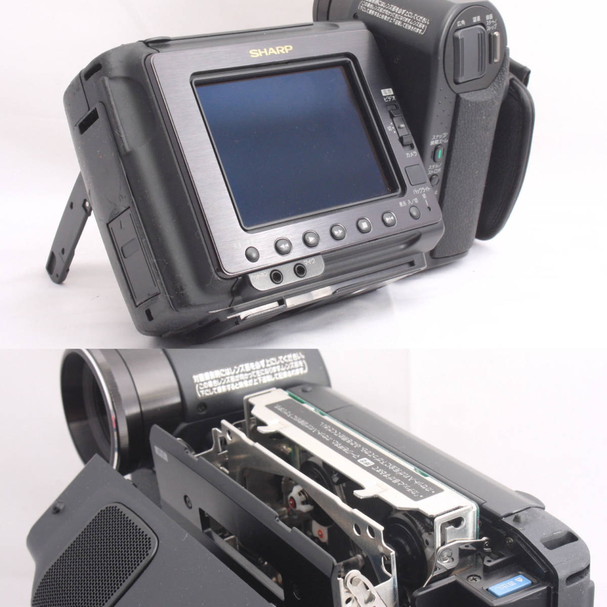 SHARP VIEWCAM VL-HL3 シャープ Hi8 ビューカム 8mmビデオカメラ 