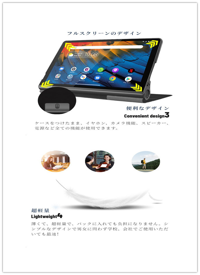 Lenovo Yoga Smart Tab専用ケース Lenovo レノボ Yoga Tab 13 YT-K606F ケース レノボYoga Tab  5 YT-X705Fケース 軽量 スタンド機能対応(ケース)｜売買されたオークション情報、yahooの商品情報をアーカイブ公開 -  オークファン（aucfan.com）