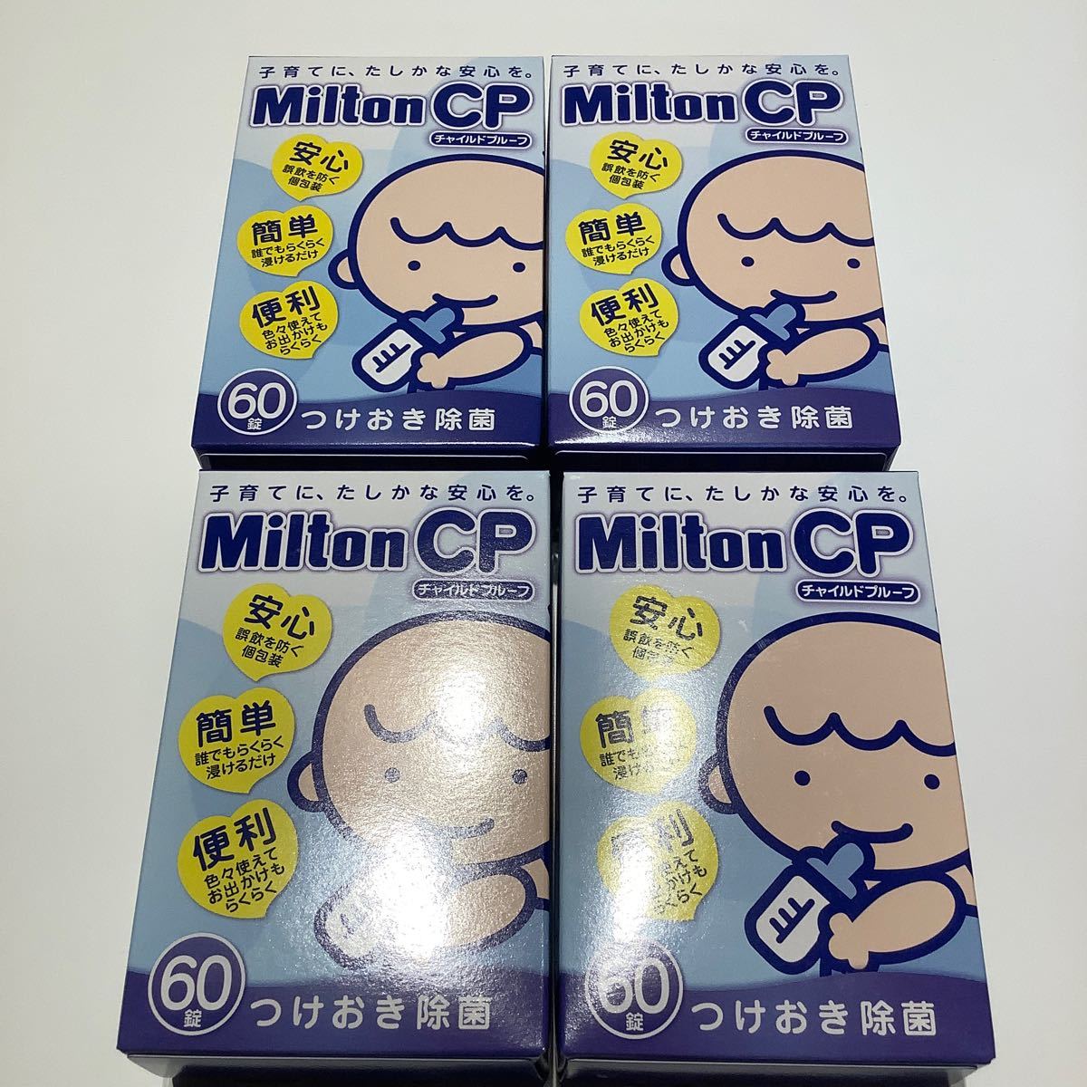 売店 ミルトン Milton CP 60錠