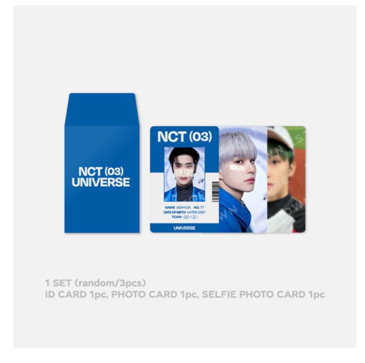 NCT ヘンドリー トレカ UNIVERSE ランダム WayV f - 通販 - parelhas