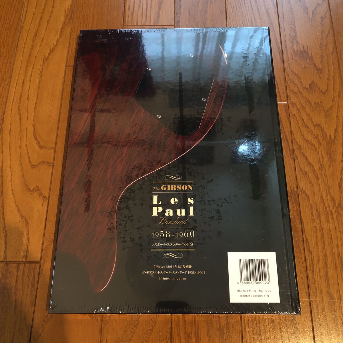プレイヤー別冊 The GIBSON Les Paul Standard 1958-1960 Player 書籍 ギブソン レスポール スタンダード(楽器)|売買されたオークション情報、yahooの商品情報をアーカイブ公開 - オークファン(aucfan.com) プレイヤー別冊 The GIBSON Les Paul Standard 1958-1960 Player 書籍 ギブソン レスポール スタンダード(楽器)|売買されたオークション情報、yahooの商品情報をアーカイブ公開 - オークファン(aucfan.com)