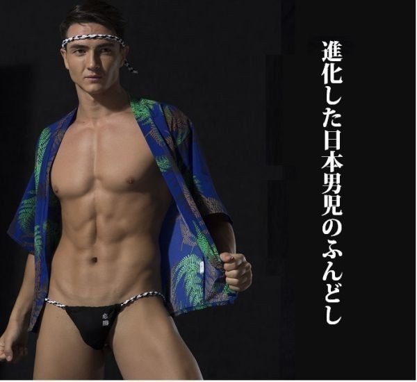 1 jpy fundoshi T-back pants for man underwear . diameter part Japan man ..... Brief G -stroke ring festival god . jinbei yukata H0017 navy LL