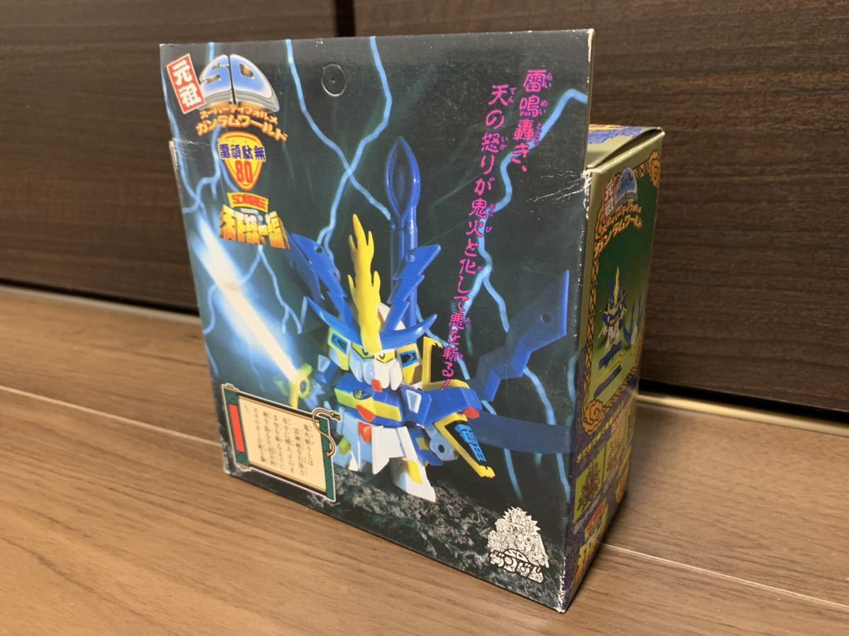 注目の福袋! 雷頑駄無 元祖SDガンダム SD戦国伝天下統一編 未組立 内