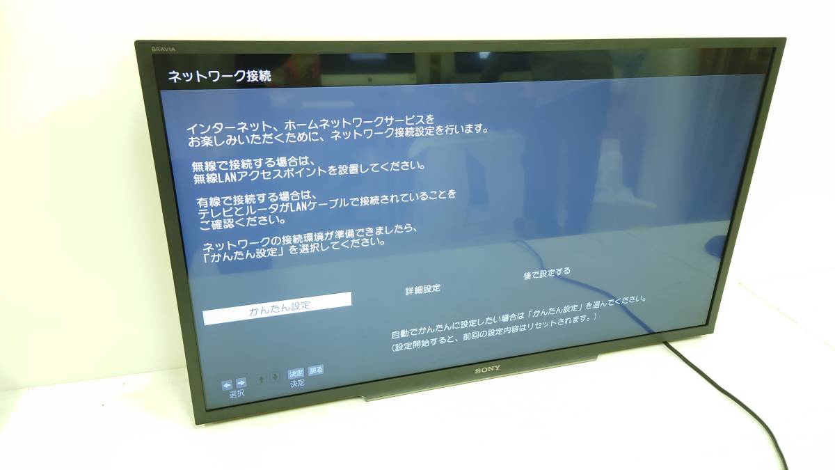 SONY BRAVIA KJ-32W730E 32V型 1980x1080 液晶テレビ 2017年製 wi-fi
