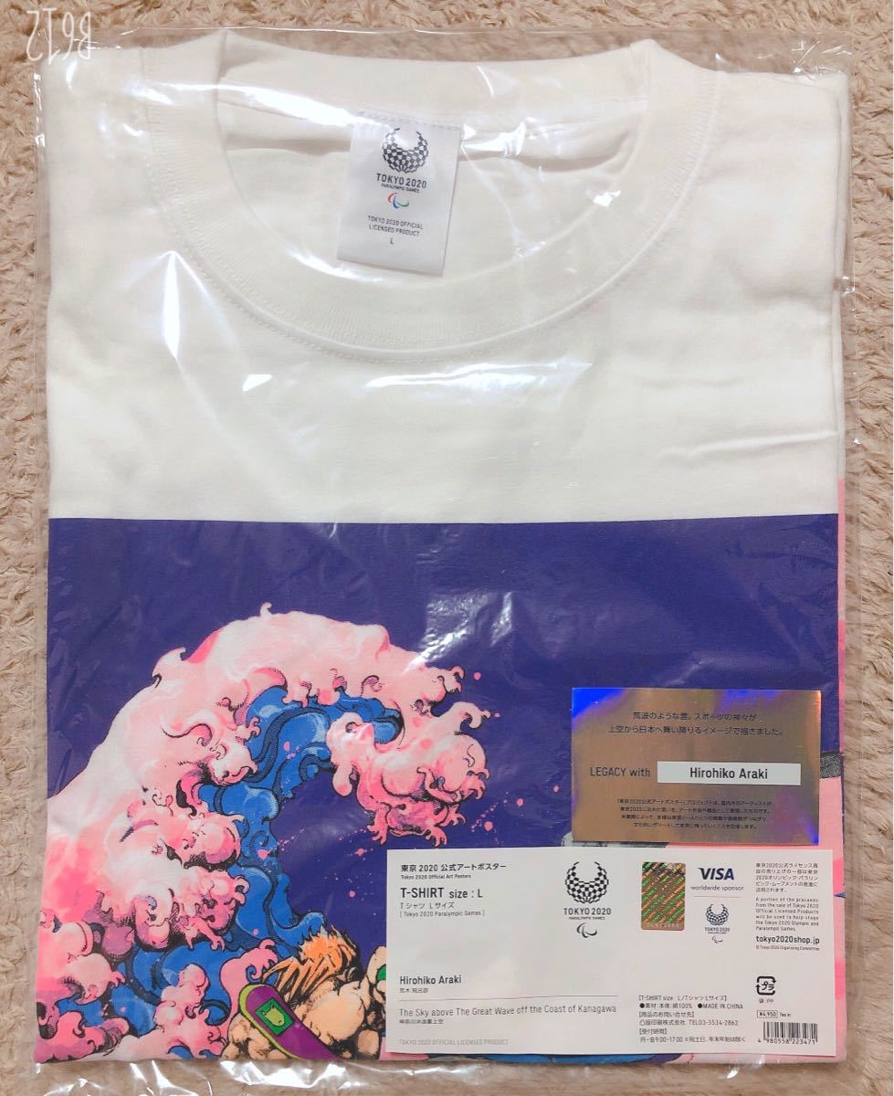 ジョジョ 荒木飛呂彦 東京オリンピック・パラリンピック コラボ ジョジョ 荒木飛呂彦 東京オリンピック・パラリンピック コラボ