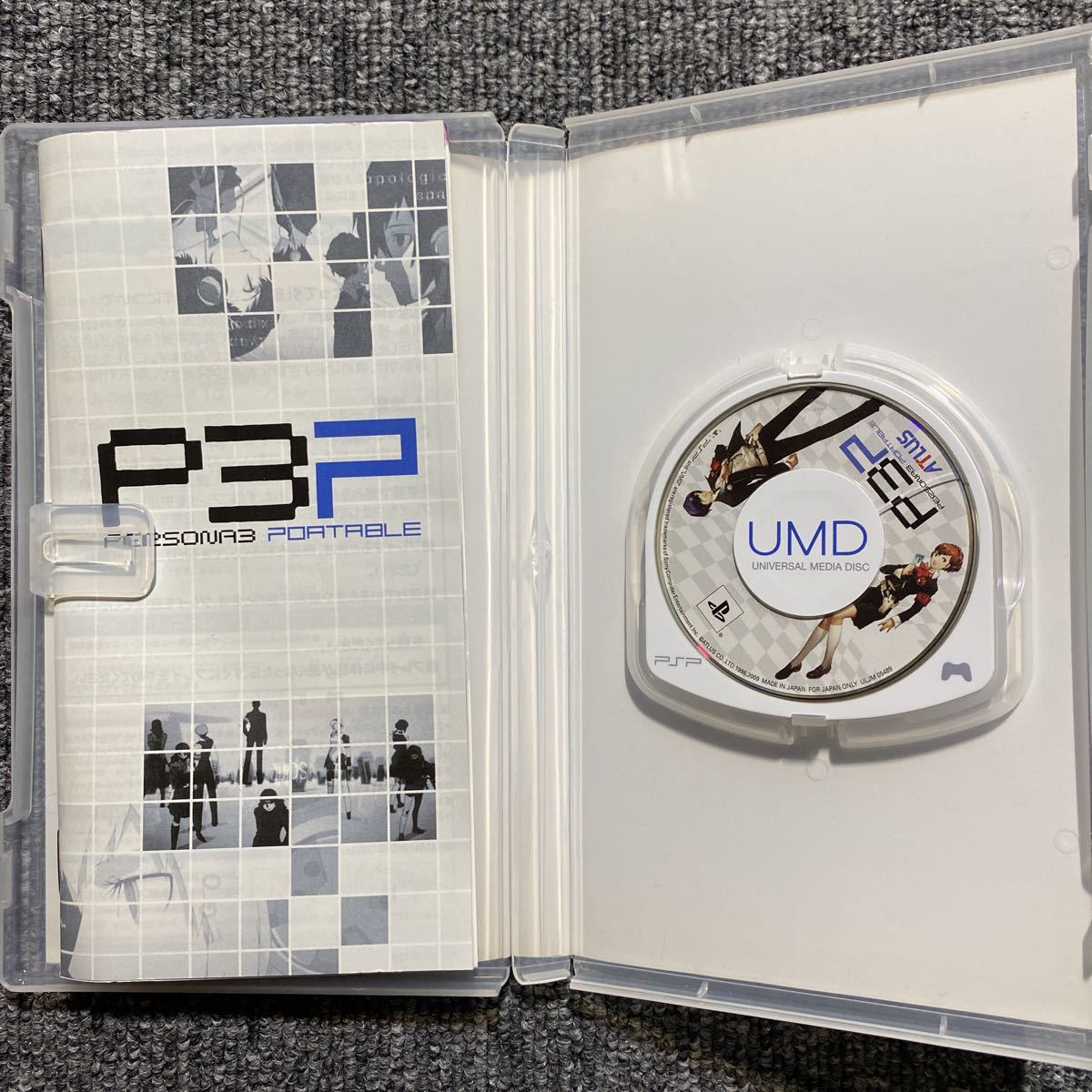 本日の目玉 PSP ペルソナ4本セット drenriquejmariani.com