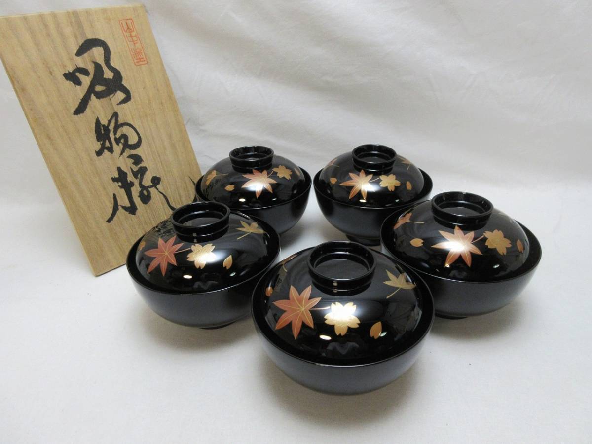 409035 【 未使用 懐石道具 山中塗 寿弥作 天然木製 金彩桜 もみじ蒔絵