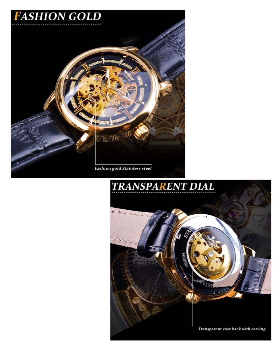 新品☆送料無料☆高級時計 自動巻き フルスケルトン☆ 腕時計 通販