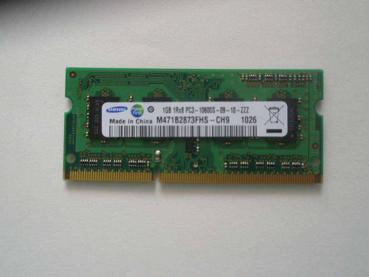 ノート用 メモリ 1GB PC3-10600S (DDR3-1333) 動作確認済 東芝_画像1