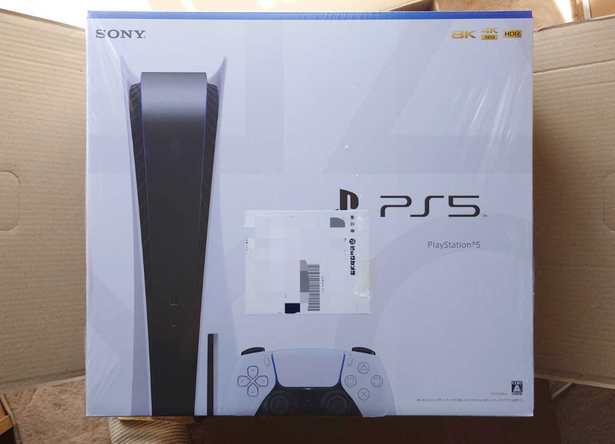 新品】 PlayStation5 ディスクドライブ搭載モデルプレステ5 PS5 本体