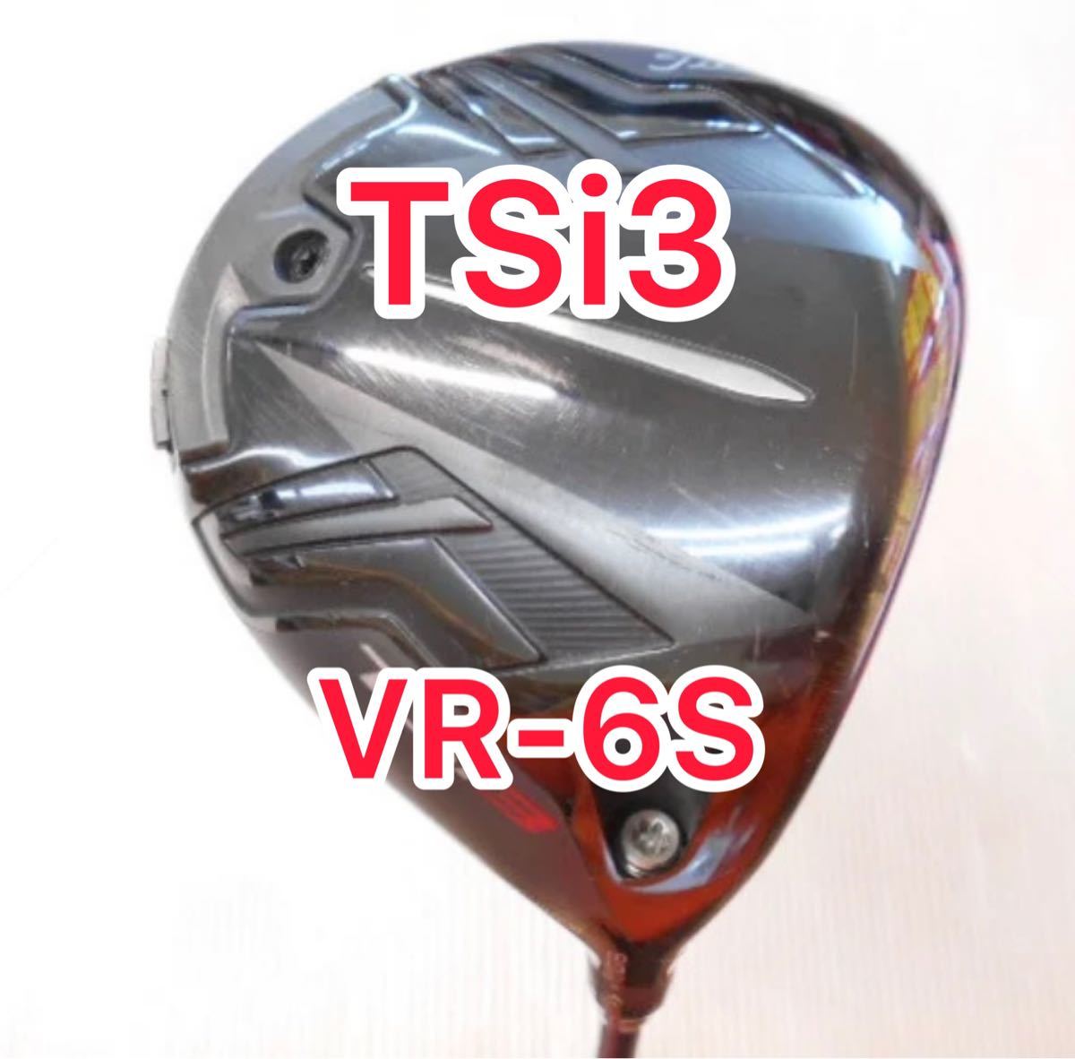 激安大特価！ ツアーAD VR-6 シャフト 3w.5w用 2本セット TourAD