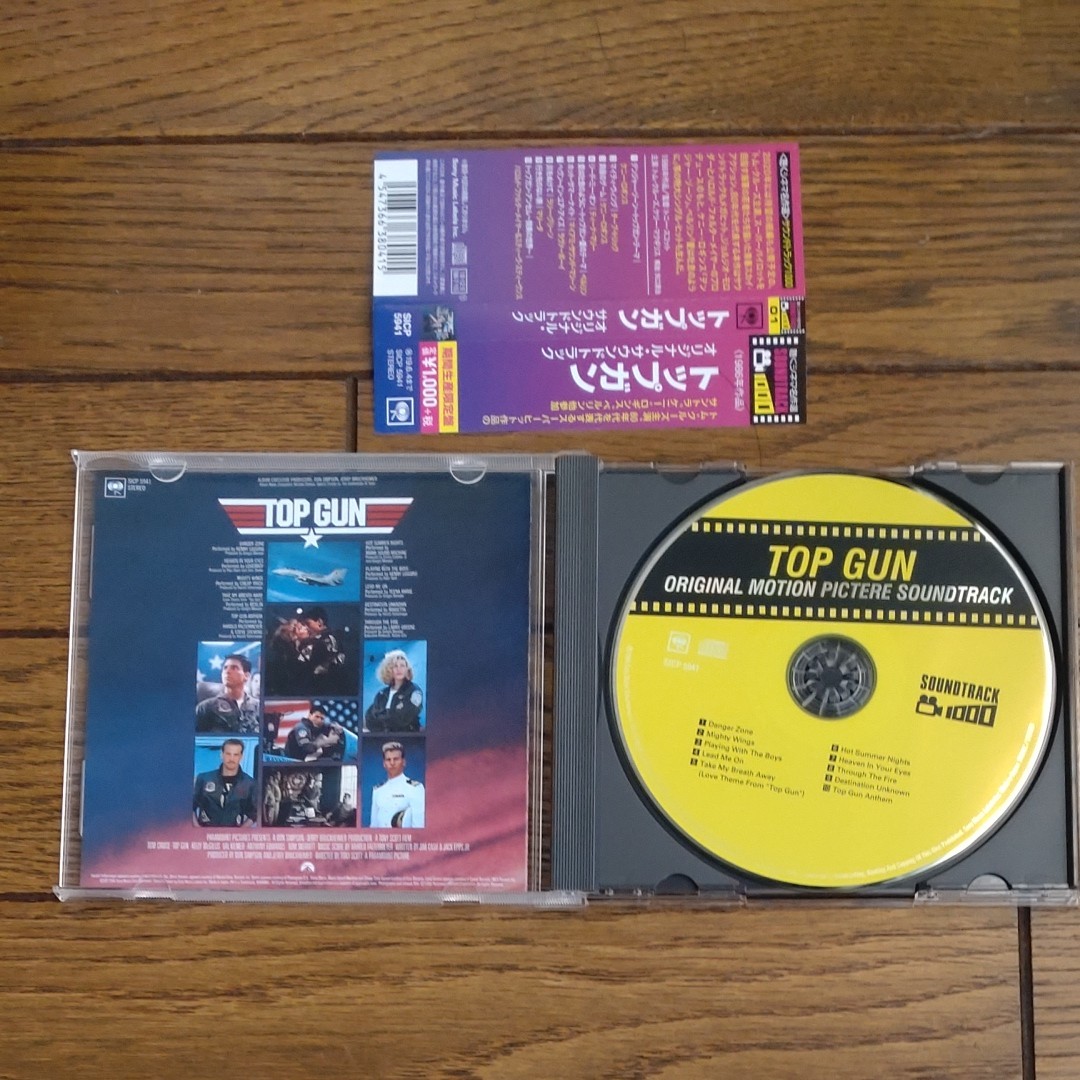 トップガン オリジナル・サウンドトラック 　サントラ　CD 洋画　トムクルーズ　Top Gun