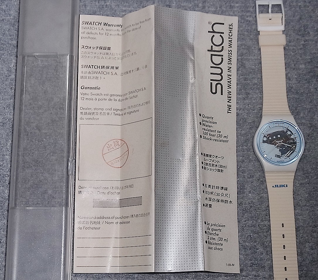  включая доставку JUKI специальный заказ SWATCH White Knight белый Night GW110 1988 не использовался товар Swatch 