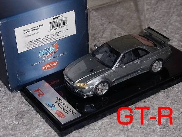 京商別注 1/43 スカイラインGT-R R34 Vスペック2 銀 GTR BNR34