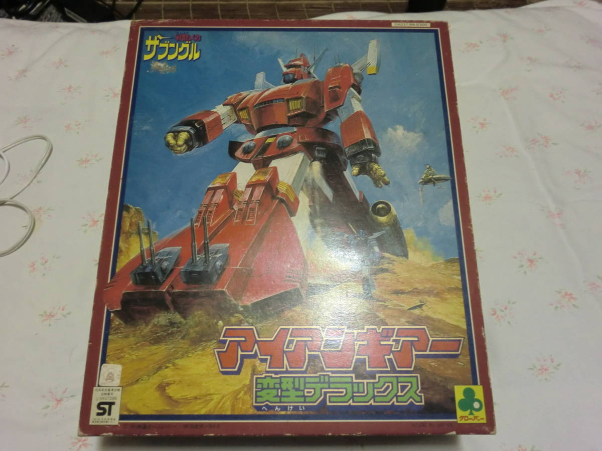  store dead stock goods. rare article. clover made, Blue Gale Xabungle, iron gear - deformation DX.