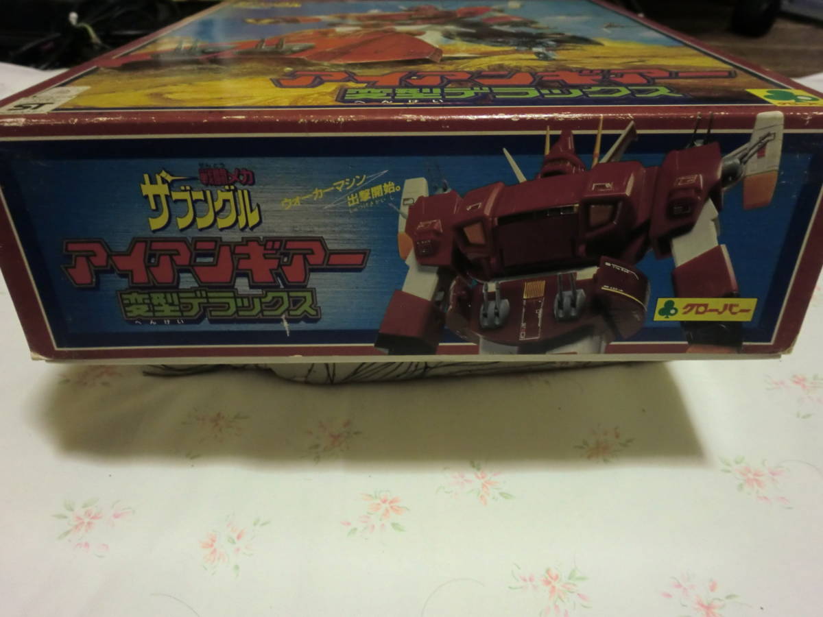  store dead stock goods. rare article. clover made, Blue Gale Xabungle, iron gear - deformation DX.