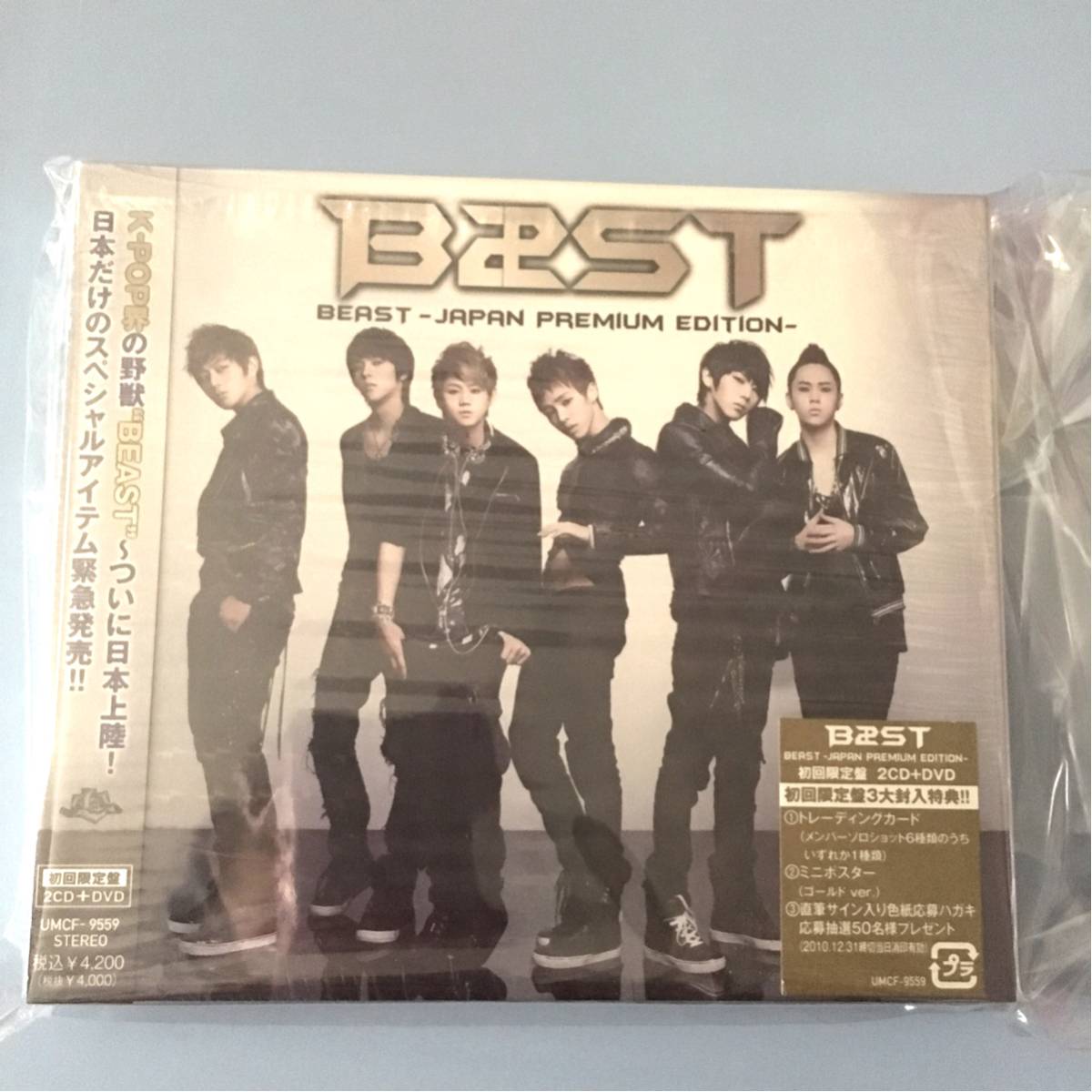 Japan Edition CD DVD ☆ Japan Premium Edition ☆ Beast B2St Основной момент ☆ Корейский альбом корейского идолового альбома первого издания Dujun Gi Gwang