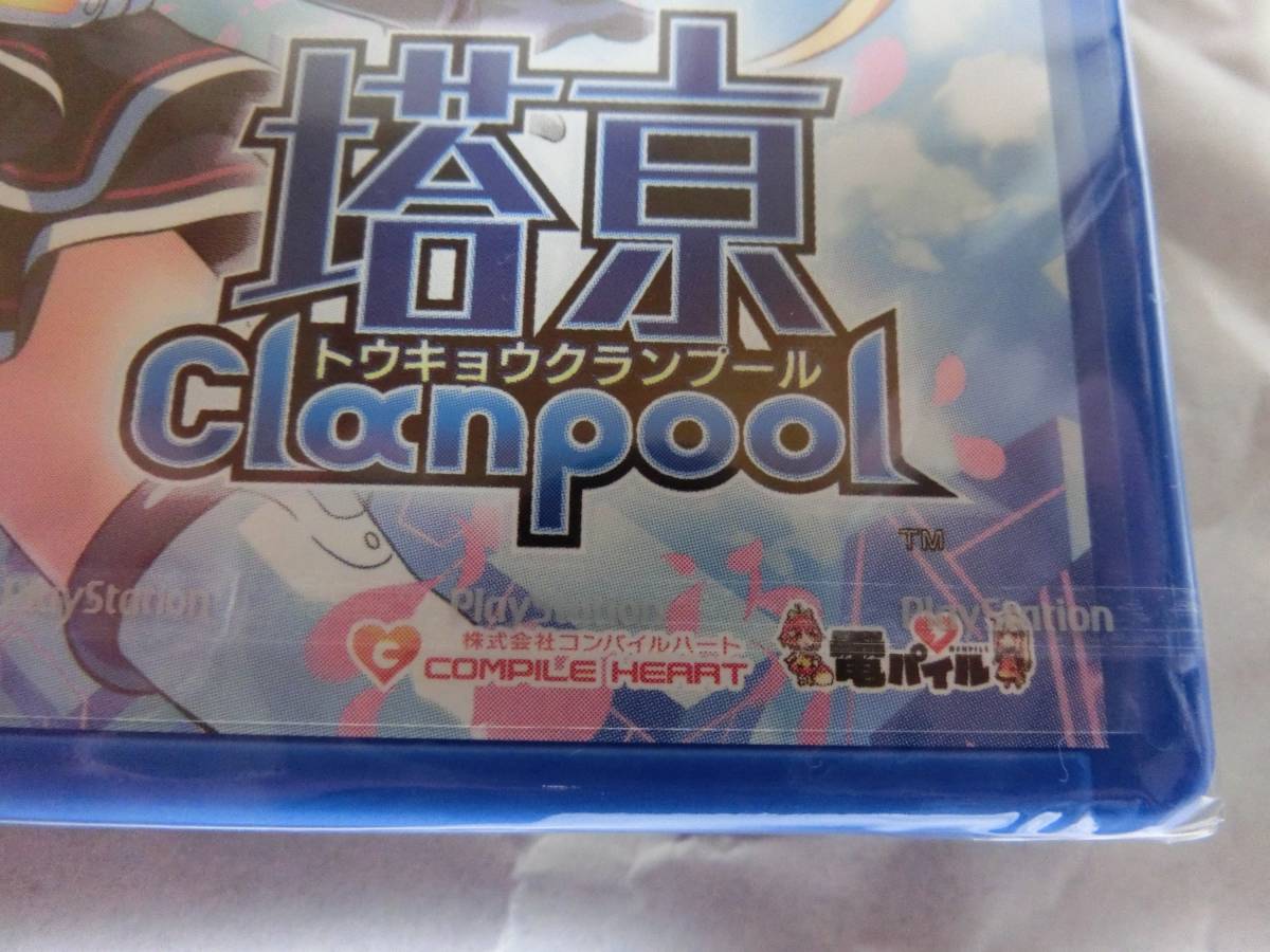 新品　PS Vitaソフト　塔亰Clanpool 通常版　予約特典 超限定「メイドスキン」プロダクトコード付き　　※送料無料_画像2