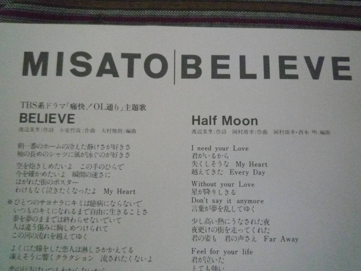 * EP Watanabe Misato BELIEVE|Half Moon