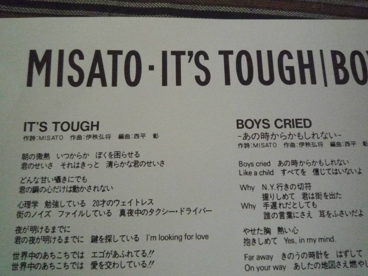 ★　EP　渡辺美里　IT'S　TOUGH／BOYS　CRIED_画像2