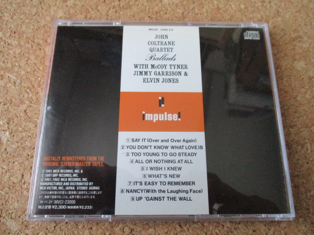 John Coltrane Quartet/Ballads+1 ジョン・コルトレーン 61年 大傑作・大名盤♪！ 貴重な、国内盤♪ 廃盤♪ ボーナス・トラック、1曲収録♪_画像2