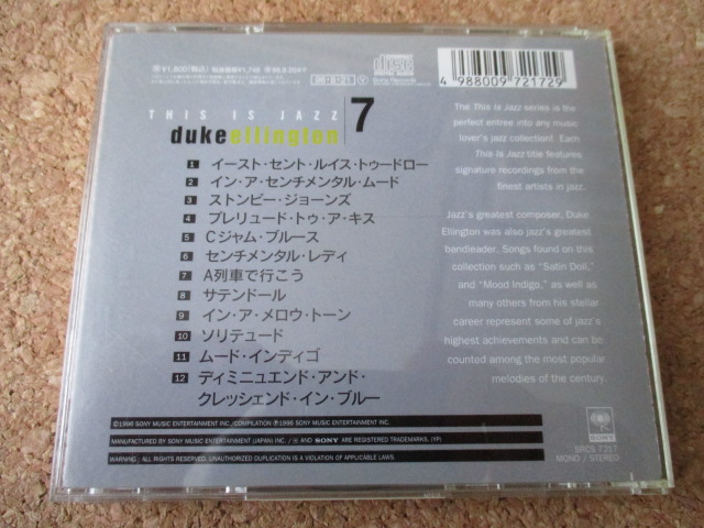 デューク・エリントン/The Best Of Duke Ellington 96年 大傑作・大名盤♪！貴重な、国内盤 帯有り♪！廃盤♪！ビッグ・バンド・ジャズ♪！_画像2