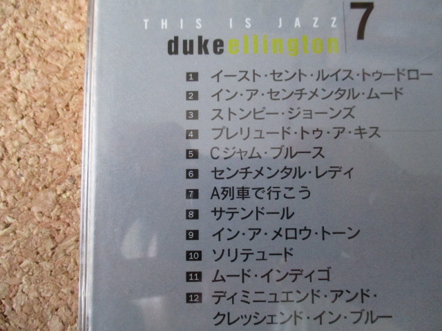 デューク・エリントン/The Best Of Duke Ellington 96年 大傑作・大名盤♪！貴重な、国内盤 帯有り♪！廃盤♪！ビッグ・バンド・ジャズ♪！_画像3