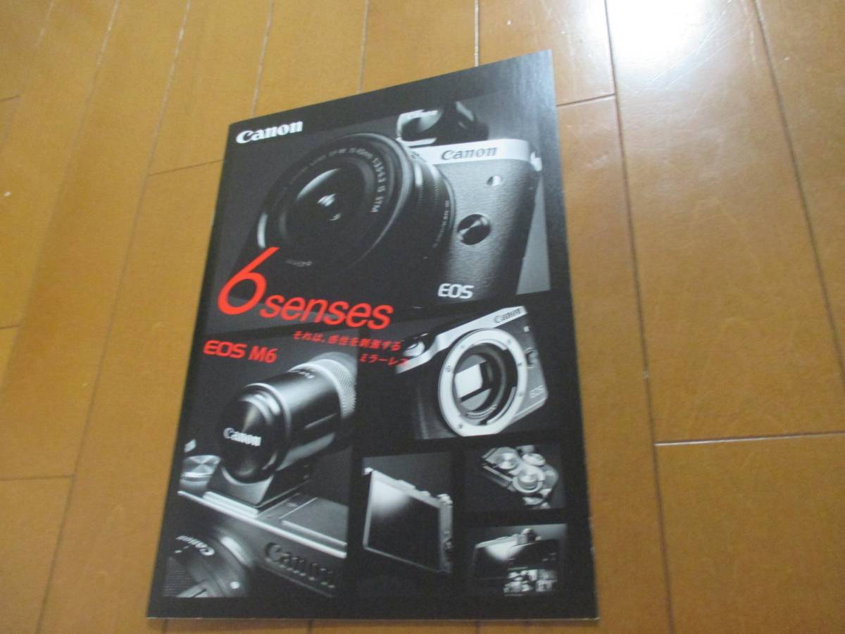 10970 catalog * Canon *EOS M6 6Senses2017.4 issue 23 page 