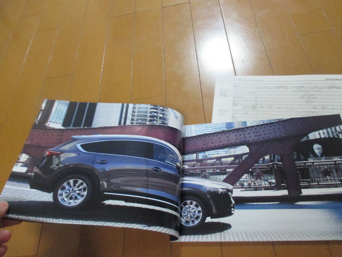 10987 catalog * Mazda *CX-8 MAZDA2017.9 issue 56 page 