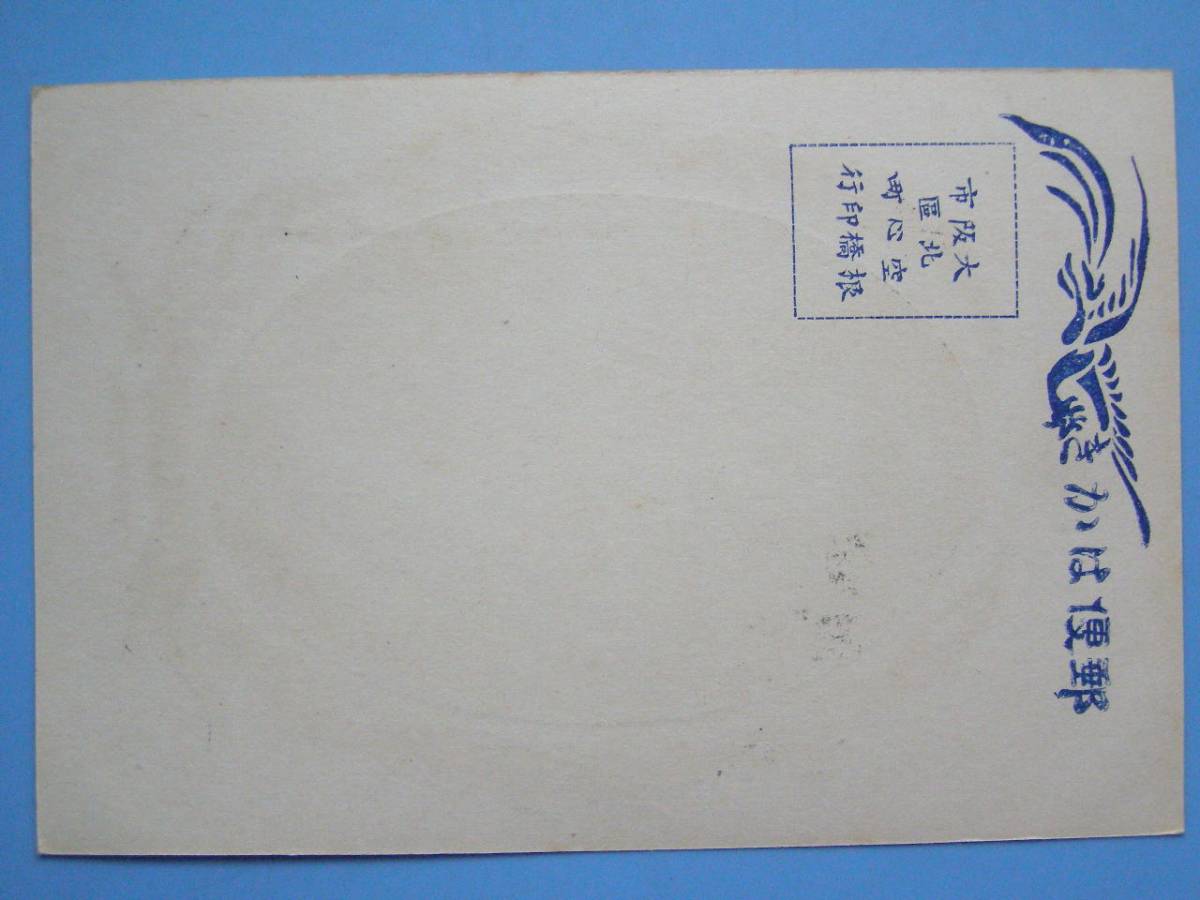 戦前絵葉書 人物 有栖川大将宮殿下 明治 (G89)_画像3